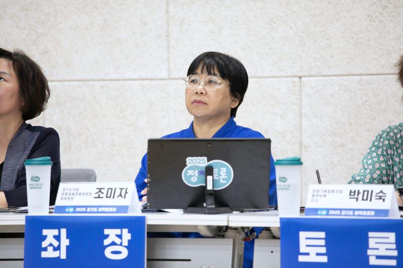민간 유휴공간(군부대 이전부지, 폐산업시설 등)을 지역문화공간으로 활용하기 위한 활성화 방안 모색 토론회
