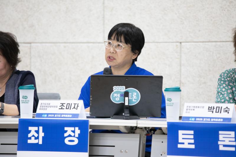 민간 유휴공간(군부대 이전부지, 폐산업시설 등)을 지역문화공간으로 활용하기 위한 활성화 방안 모색 토론회_7