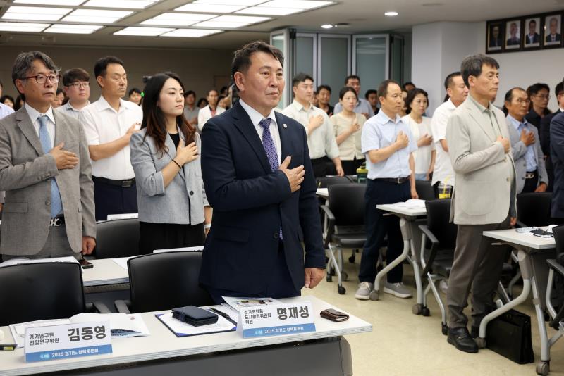 생활주변 대기오염 저감방안 모색 토론회_4