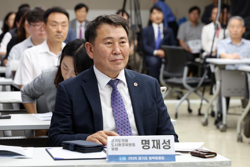 생활주변 대기오염 저감방안 모색 토론회_7