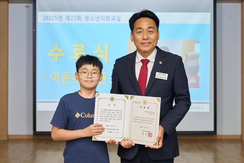 2025년 제23회 청소년의회교실(구리 백문초) 사진 8