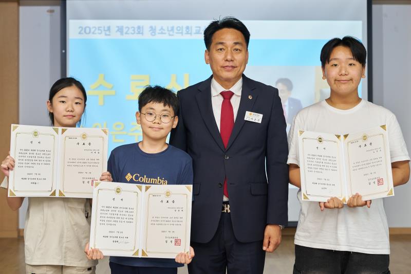 2025년 제23회 청소년의회교실(구리 백문초등학교)_3