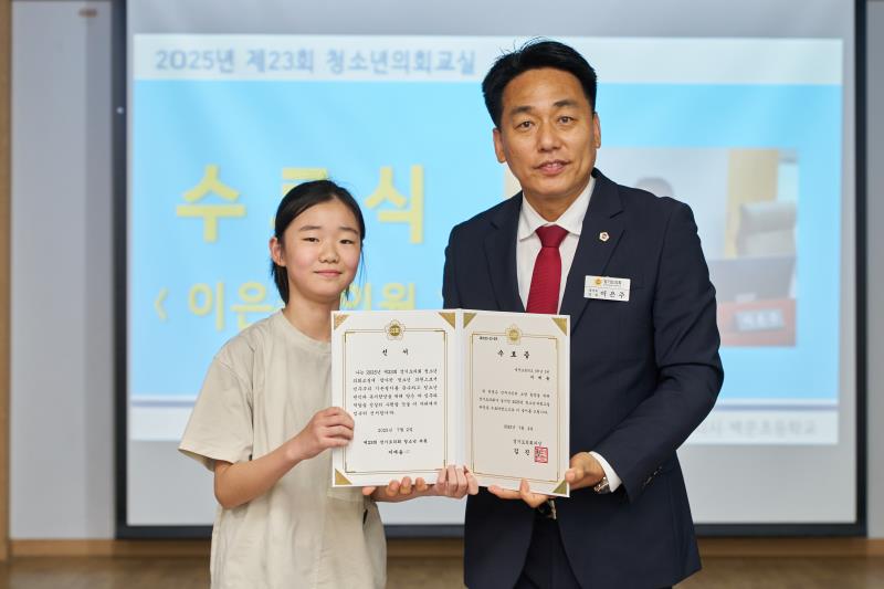 2025년 제23회 청소년의회교실(구리 백문초등학교)_5