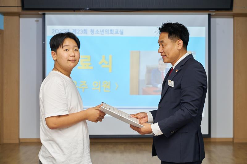 2025년 제23회 청소년의회교실(구리 백문초등학교)_6