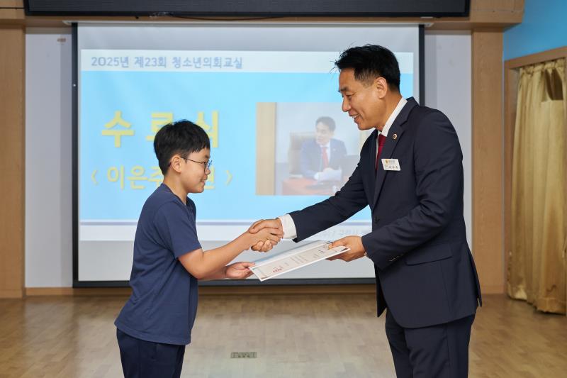 2025년 제23회 청소년의회교실(구리 백문초등학교)_7