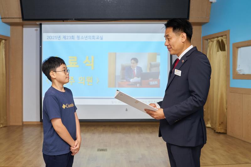 2025년 제23회 청소년의회교실(구리 백문초등학교)_8
