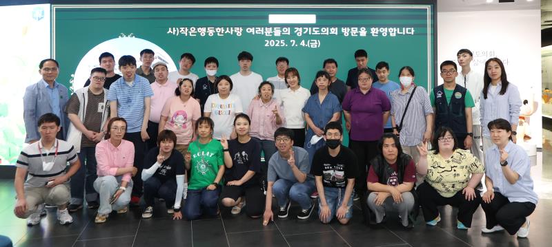 작은동행한사랑 40여명 의회 견학 사진 3