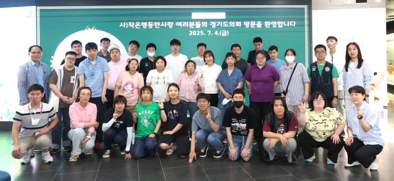 작은동행한사랑 40여명 의회 견학 사진 4