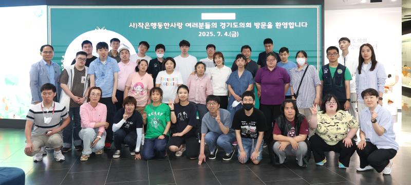 작은동행한사랑 40여명 의회 견학 사진 5