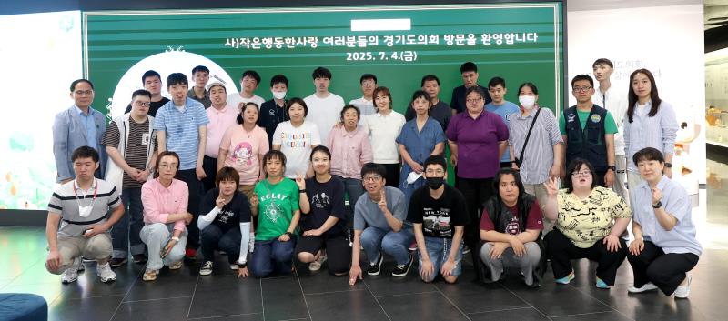 작은동행한사랑 40여명 의회 견학 사진 6