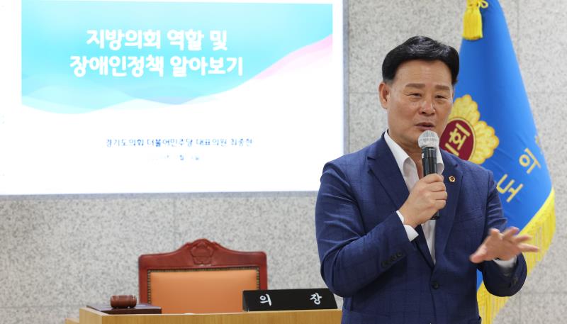 작은동행한사랑 40여명 의회 견학