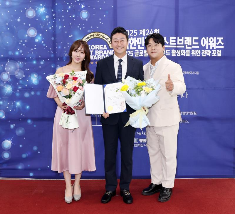 2025 제24회 대한민국 베스트브랜드 어워즈_2