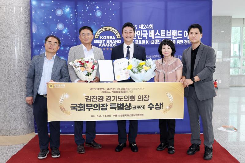 2025 제24회 대한민국 베스트브랜드 어워즈_3