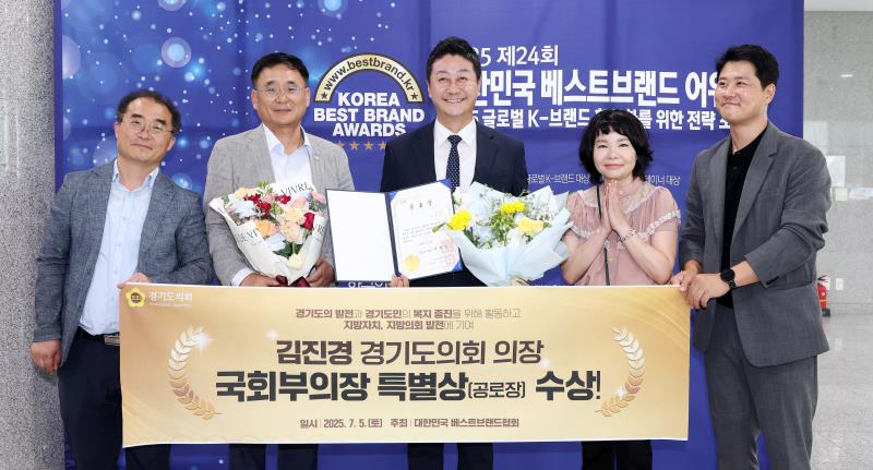 2025 제24회 대한민국 베스트브랜드 어워즈_4