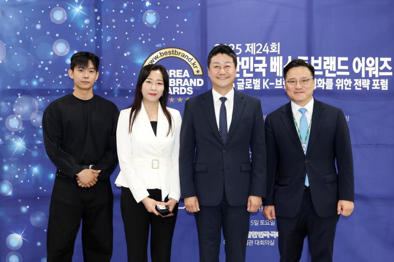 2025 제24회 대한민국 베스트브랜드 어워즈_5