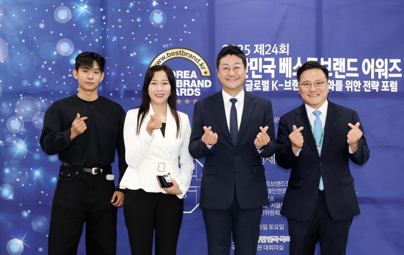 2025 제24회 대한민국 베스트브랜드 어워즈_6
