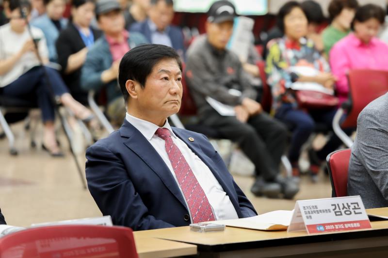 경기도 군공한이전 지원 조례의 제정방향과 실질적 지원방안 모색_3