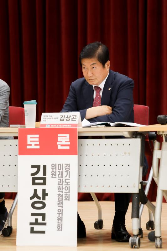 경기도 군공한이전 지원 조례의 제정방향과 실질적 지원방안 모색_4