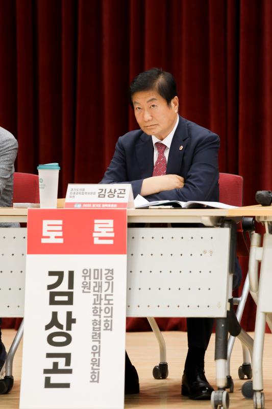 경기도 군공한이전 지원 조례의 제정방향과 실질적 지원방안 모색_5