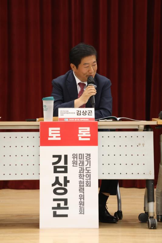 경기도 군공한이전 지원 조례의 제정방향과 실질적 지원방안 모색_6
