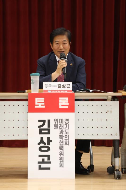 경기도 군공한이전 지원 조례의 제정방향과 실질적 지원방안 모색_8