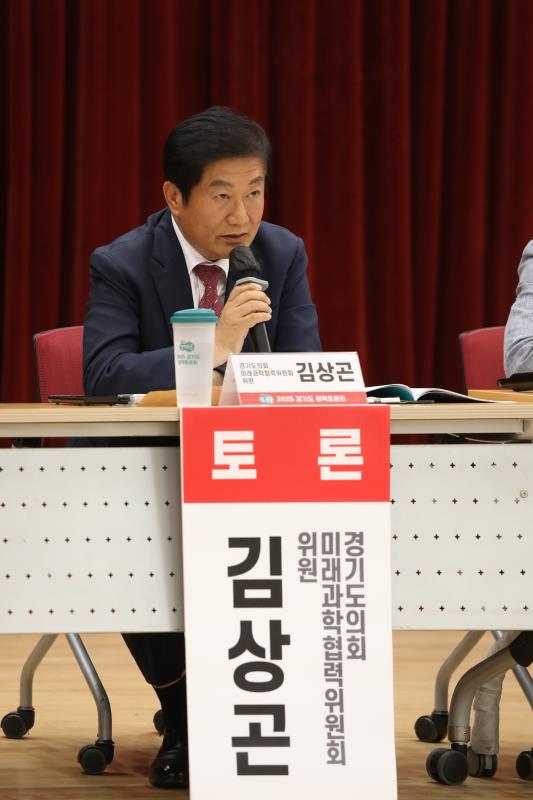 경기도 군공한이전 지원 조례의 제정방향과 실질적 지원방안 모색_9