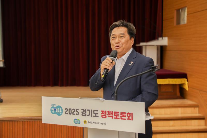경기도 군공한이전 지원 조례의 제정방향과 실질적 지원방안 모색_2
