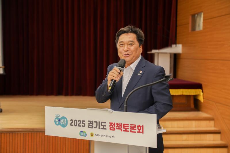 경기도 군공한이전 지원 조례의 제정방향과 실질적 지원방안 모색_3