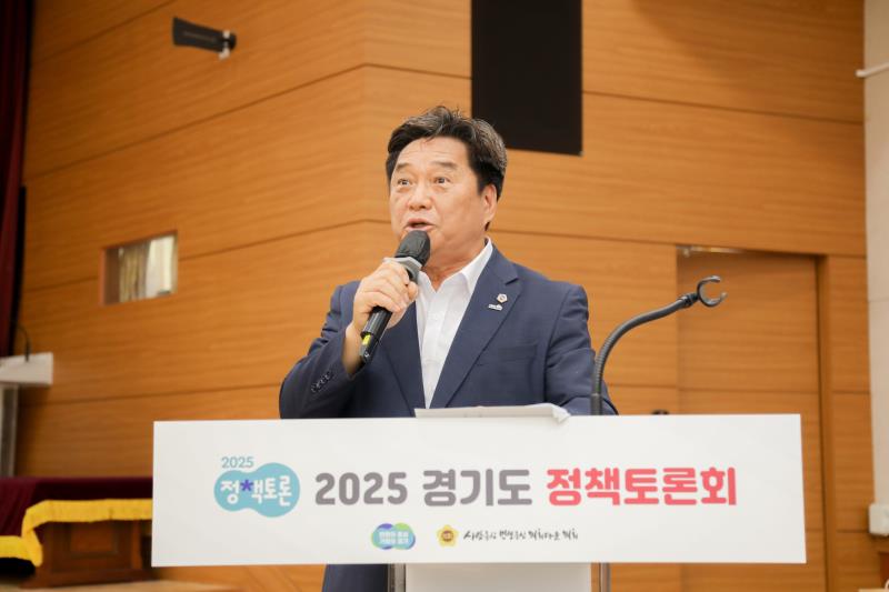 경기도 군공한이전 지원 조례의 제정방향과 실질적 지원방안 모색_5