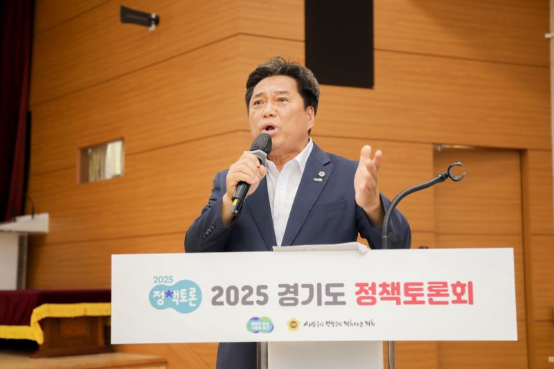 경기도 군공한이전 지원 조례의 제정방향과 실질적 지원방안 모색_6