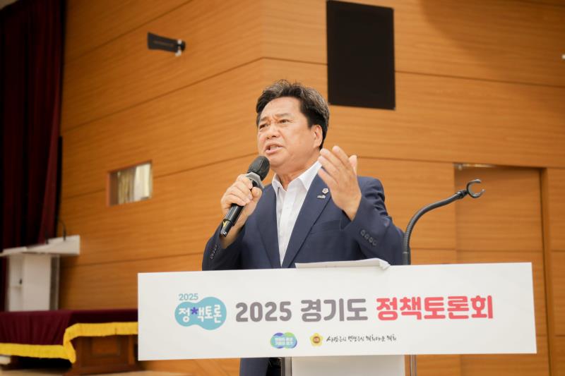 경기도 군공한이전 지원 조례의 제정방향과 실질적 지원방안 모색_7
