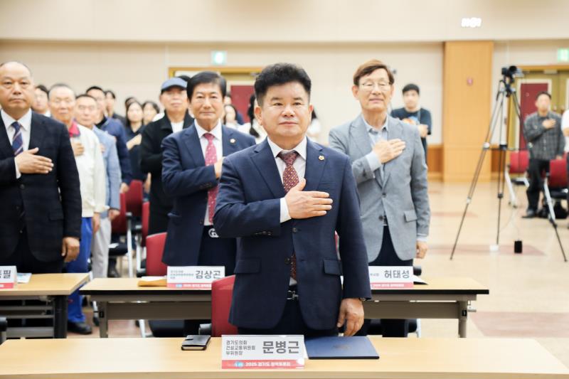 경기도 군공한이전 지원 조례의 제정방향과 실질적 지원방안 모색