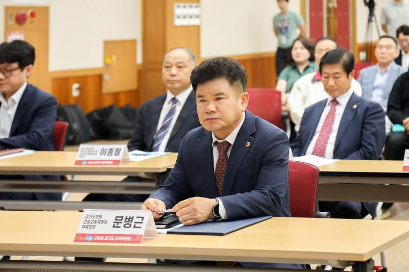 경기도 군공한이전 지원 조례의 제정방향과 실질적 지원방안 모색_6