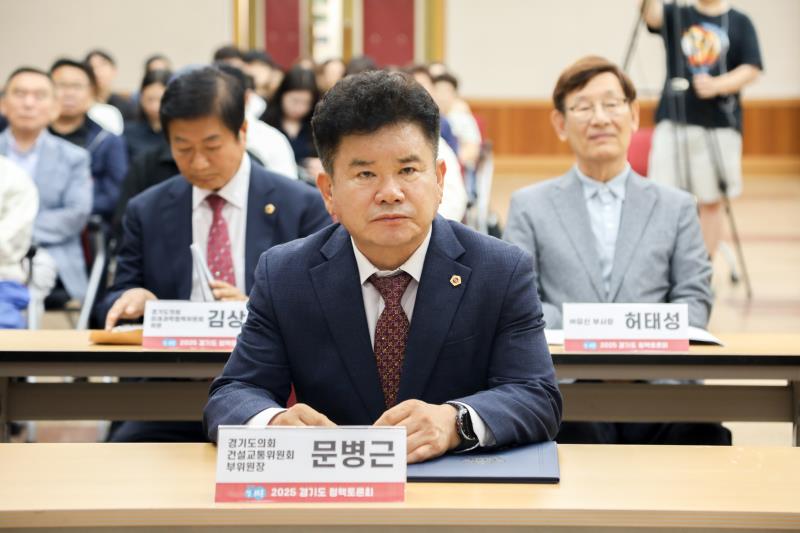경기도 군공한이전 지원 조례의 제정방향과 실질적 지원방안 모색_7
