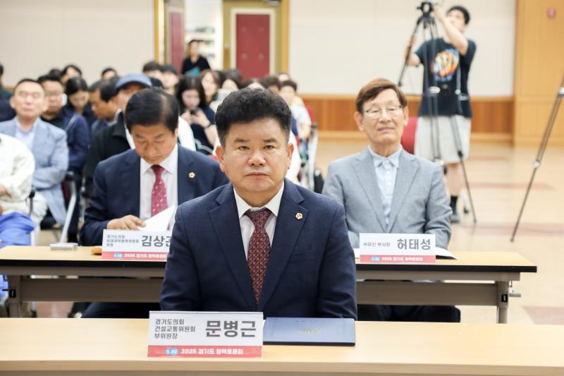 경기도 군공한이전 지원 조례의 제정방향과 실질적 지원방안 모색_8