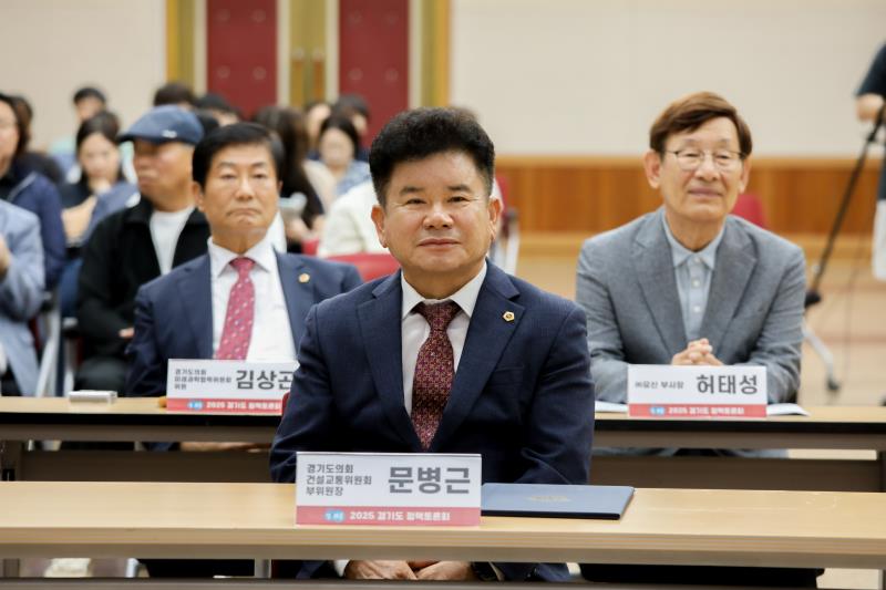 경기도 군공한이전 지원 조례의 제정방향과 실질적 지원방안 모색_10