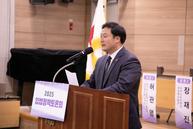 과믹학급과 농총과소 학교 관련 입법정책토론회_10