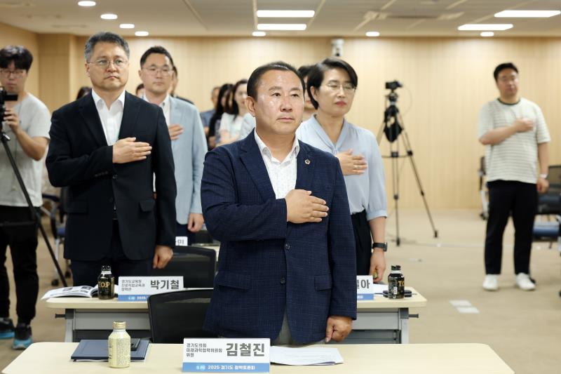산학연 협력을 통한 RISE 산업 인재 양성, 경기도의 전략은? 정책토론회_2