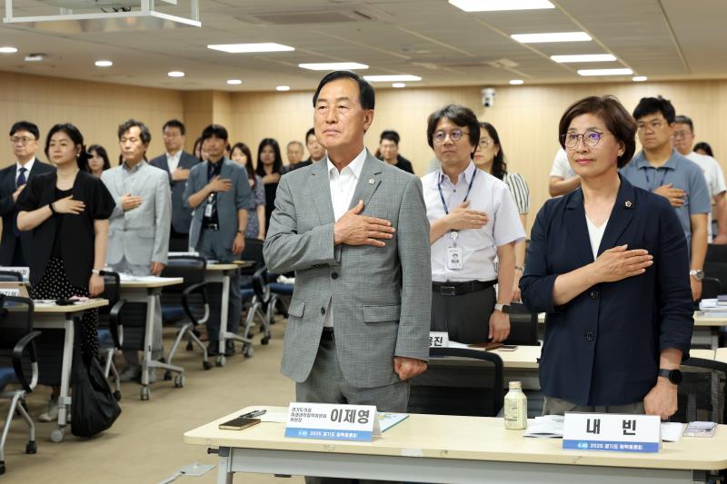 산학연 협력을 통한 RISE 산업 인재 양성, 경기도의 전략은? 정책토론회_5