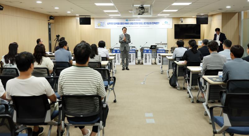 산학연 협력을 통한 RISE 산업 인재 양성, 경기도의 전략은? 정책토론회_8