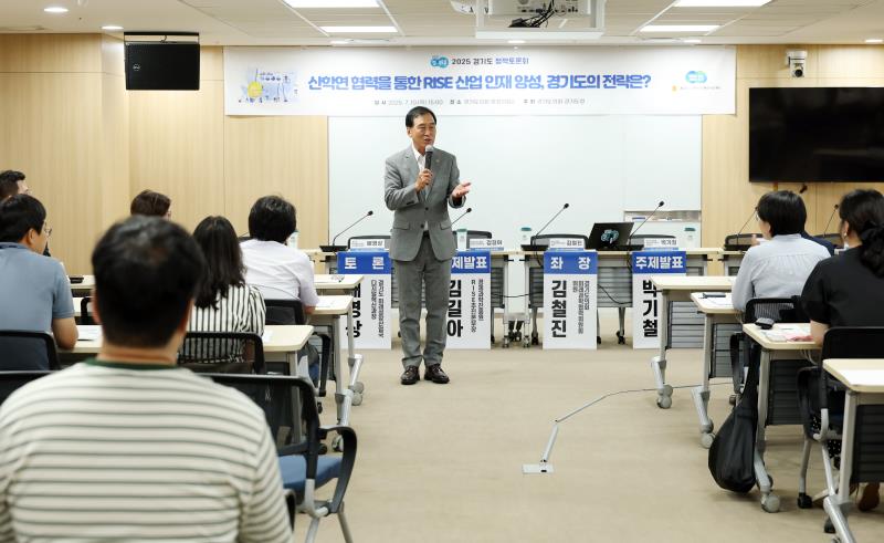 산학연 협력을 통한 RISE 산업 인재 양성, 경기도의 전략은? 정책토론회_9