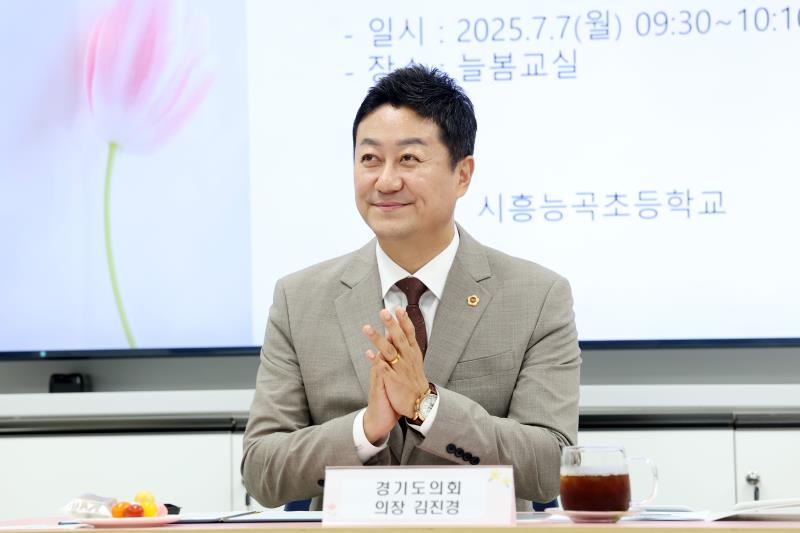AI 디지털교과서 등 교육현안 관련 현장방문_5