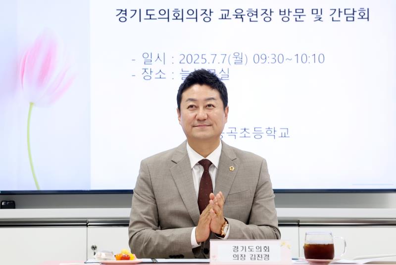 AI 디지털교과서 등 교육현안 관련 현장방문_6