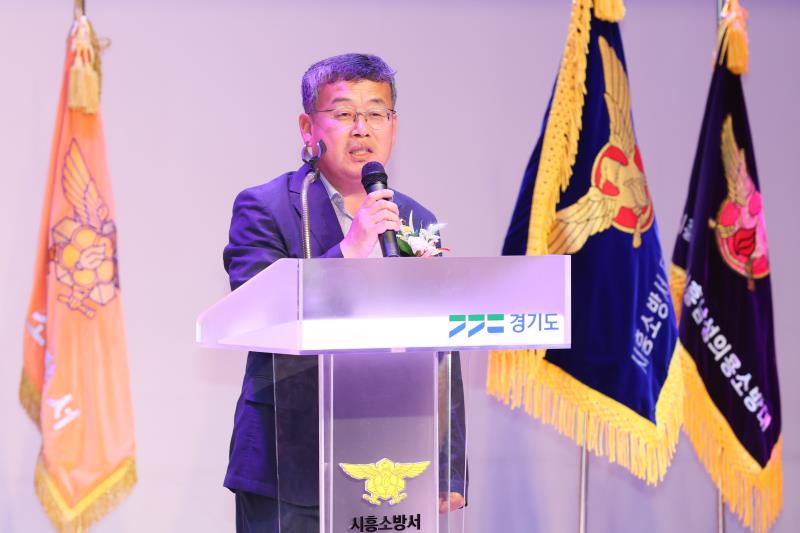 시흥소방서 다문화 전문의용소방대 발대식