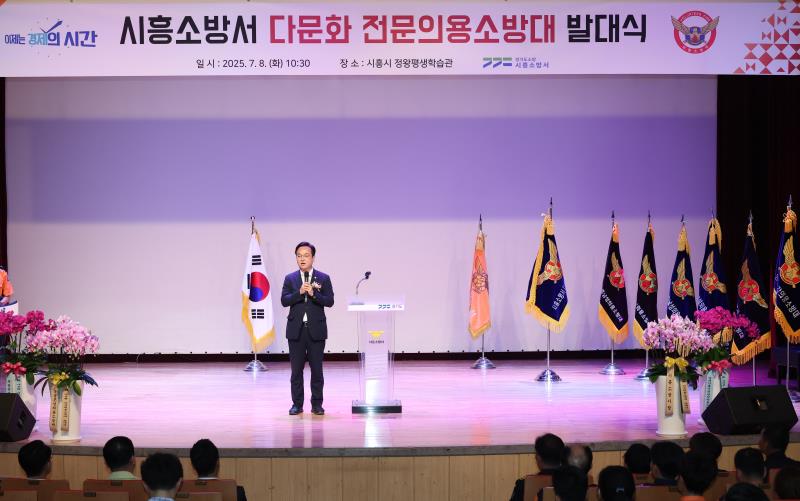 시흥소방서 다문화 전문의용소방대 발대식_6