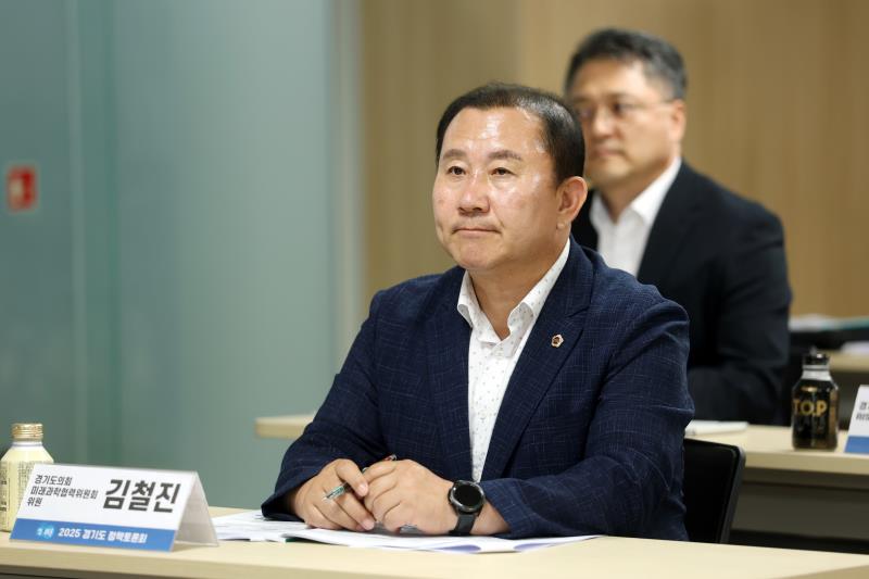 산학연 협력을 통한 RISE 산업 인재 양성, 경기도의 전략은? 정책토론회_9