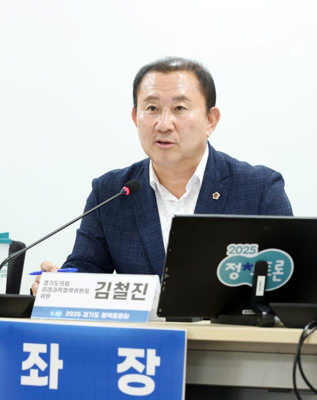 산학연 협력을 통한 RISE 산업 인재 양성, 경기도의 전략은? 정책토론회
