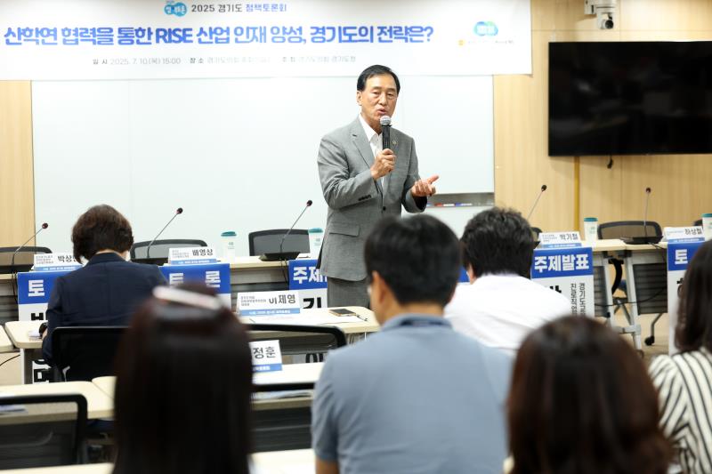 산학연 협력을 통한 RISE 산업 인재 양성, 경기도의 전략은? 정책토론회_10
