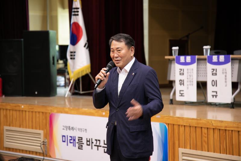 학부모와 함께 만드는 미래교육: 학교 교육활동 참여의 새로운 방향_5