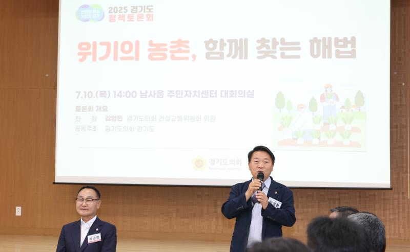 위기이 농가 극복을 위한 산업 정책진단 및 대책 정책 토론회_6